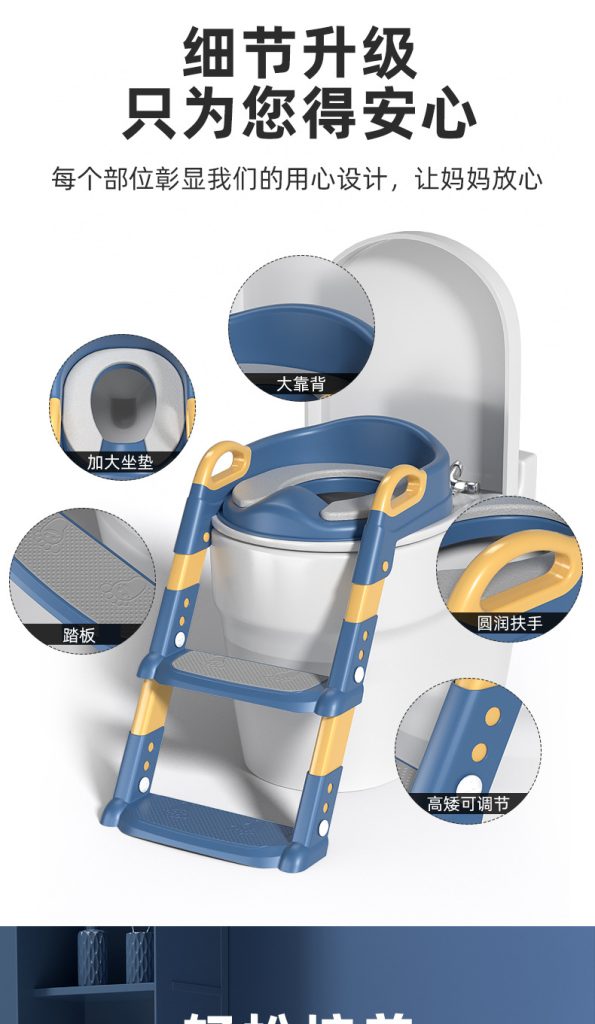 Foldable Kids Toilet Step Stool 3