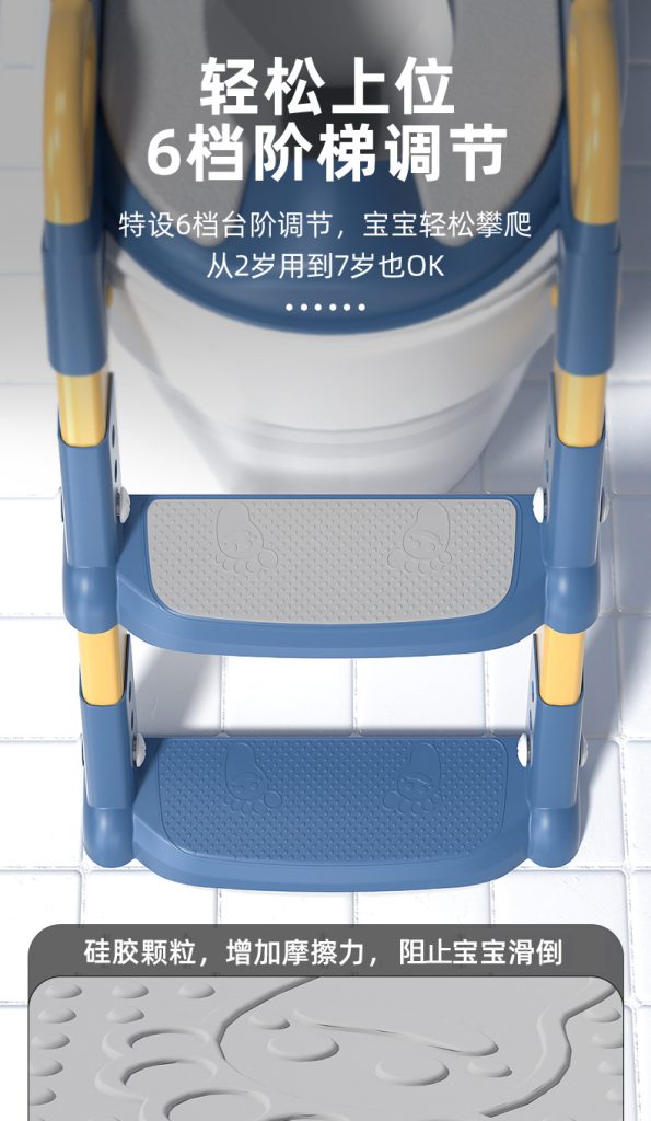 Foldable Kids Toilet Step Stool 4