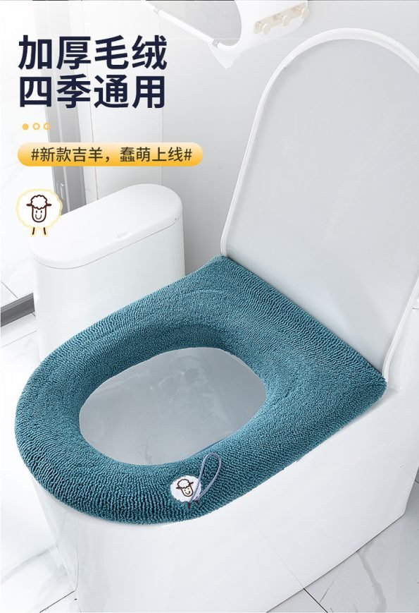 Warm Toilet Seat Cushion 4