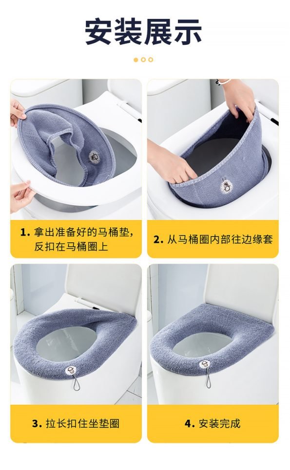 Warm Toilet Seat Cushion 6