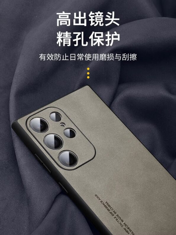 Samsung Ultra Thin Lambskin Case 5