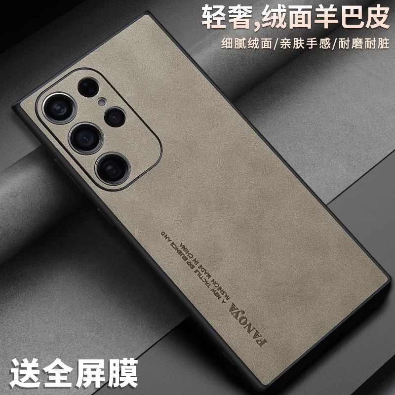 Samsung Ultra Thin Lambskin Case Samsung Ultra Thin Lambskin Case