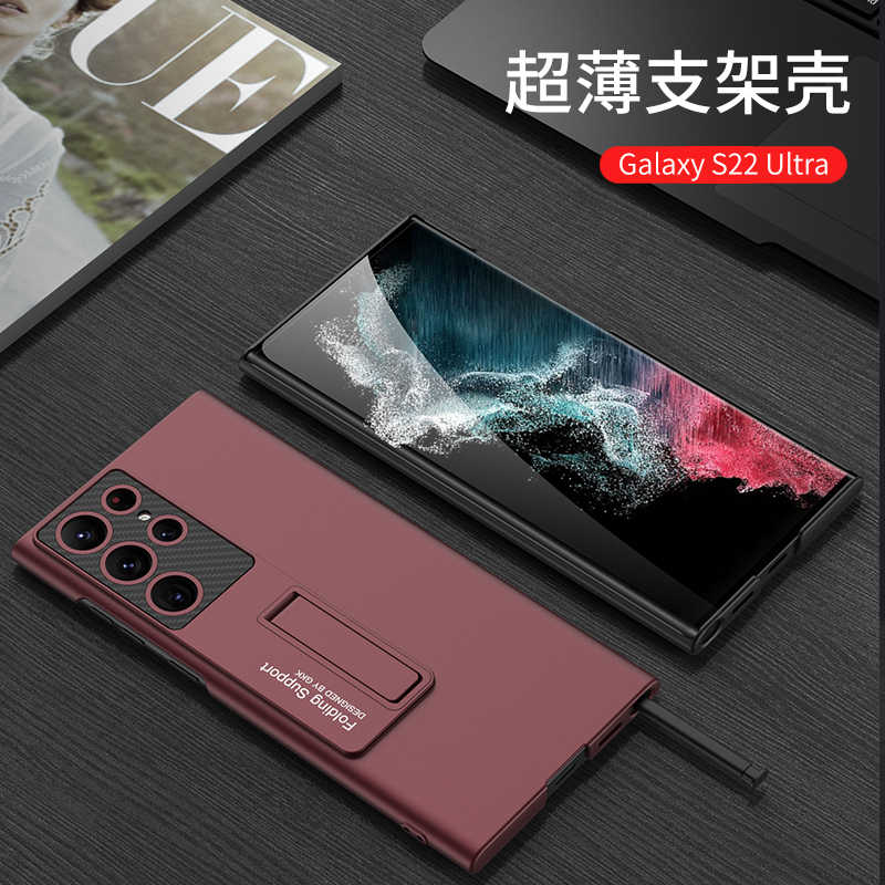 Ultra-Thin Samsung Case 12 Ultra-Thin Samsung Case 12