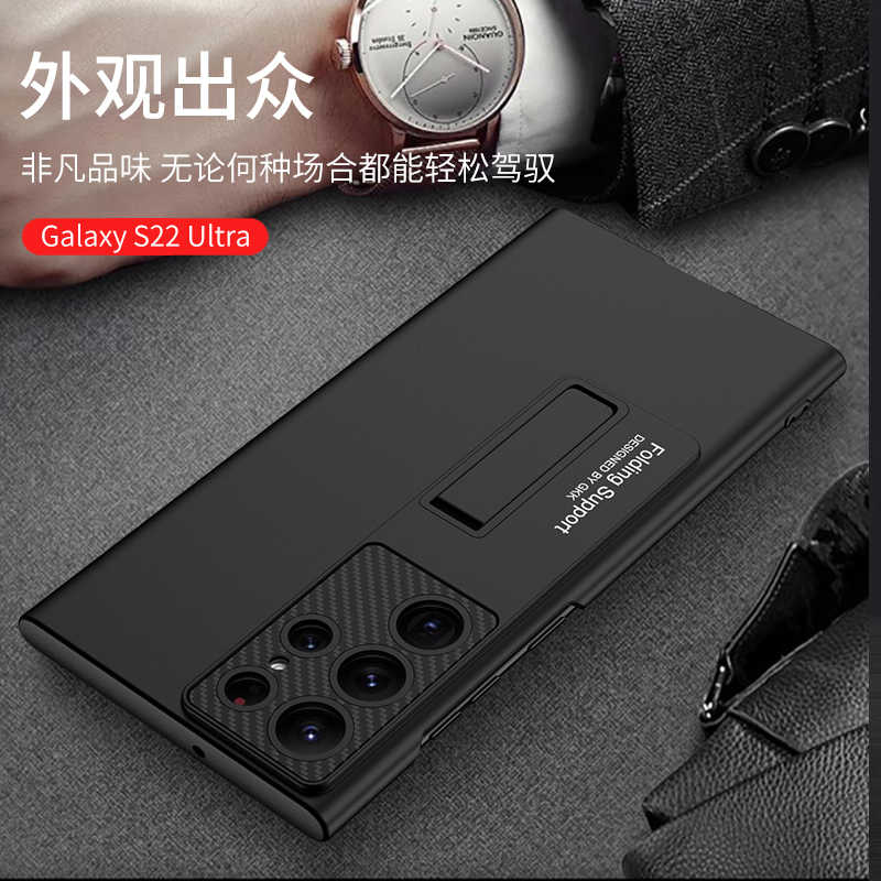 Ultra-Thin Samsung Case 13 Ultra-Thin Samsung Case 13