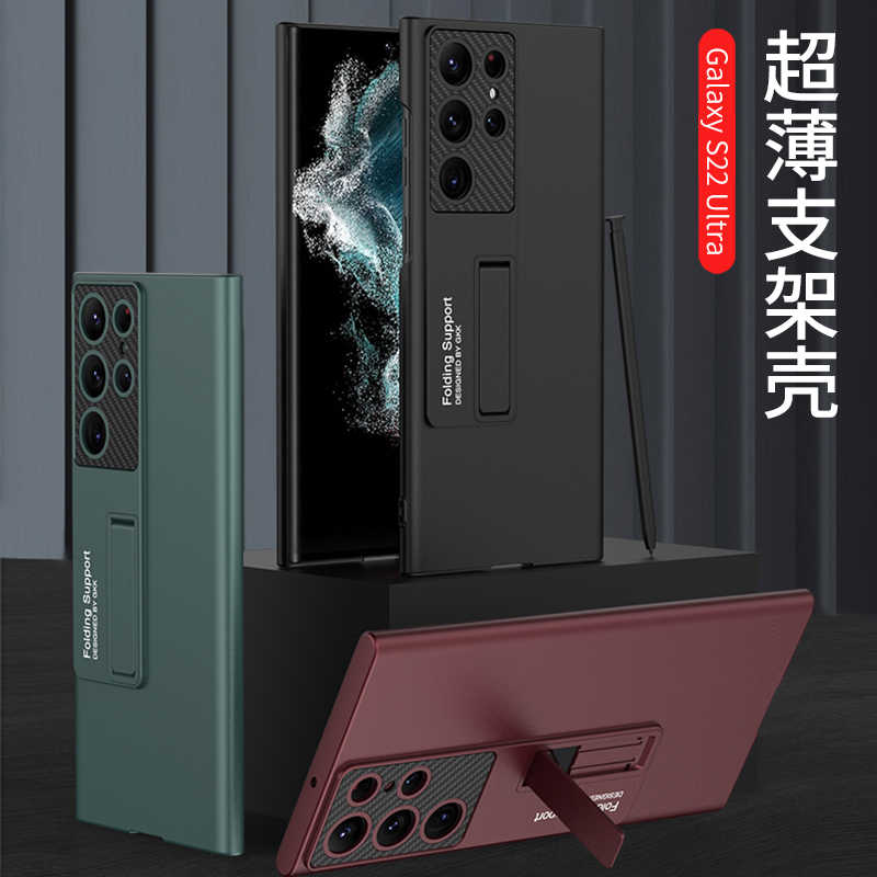 Ultra-Thin Samsung Case 15