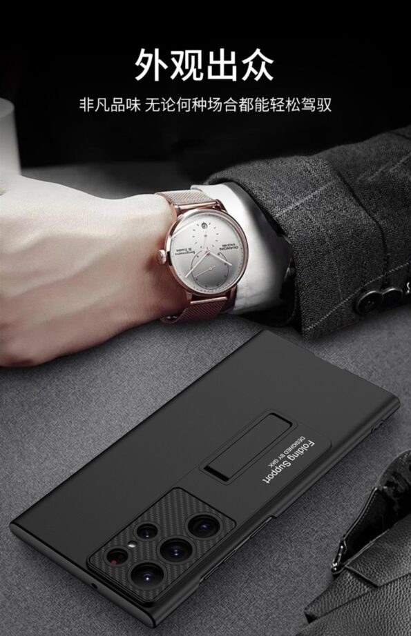 Ultra-Thin Samsung Case 2