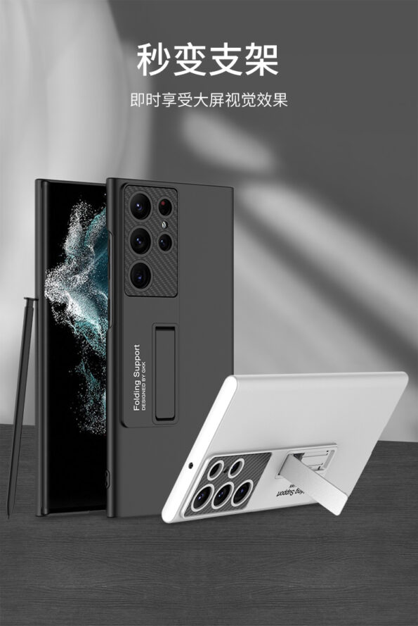 Ultra-Thin Samsung Case 3