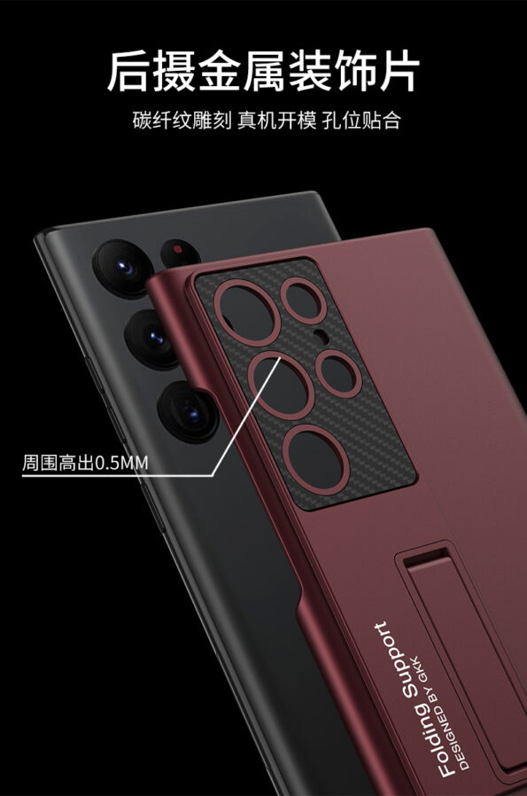 Ultra-Thin Samsung Case 4