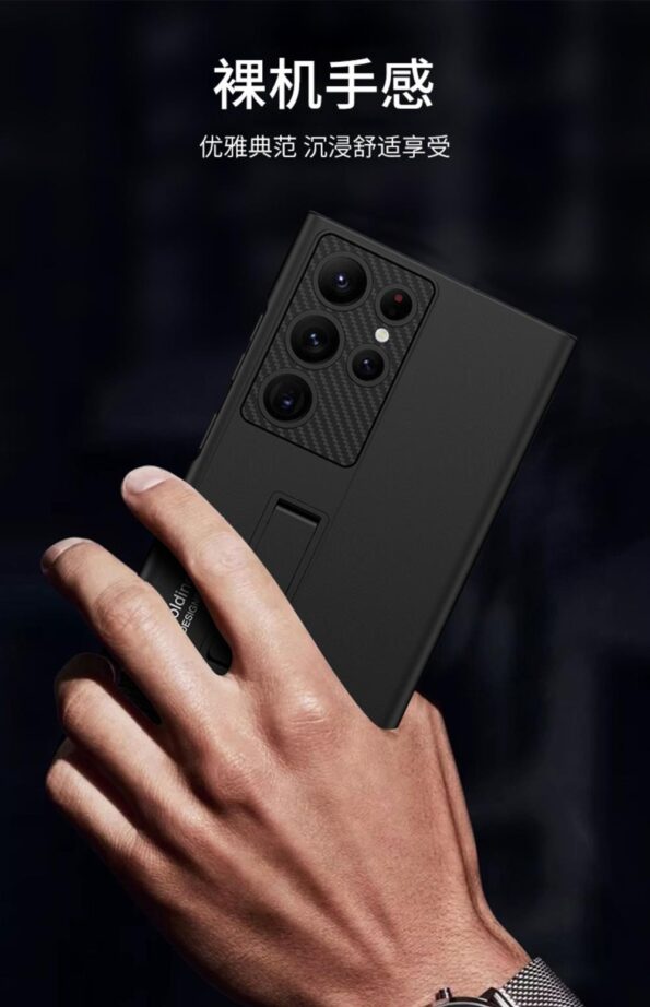 Ultra-Thin Samsung Case 5