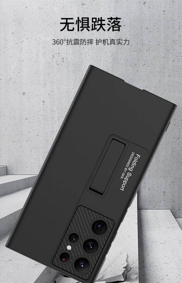 Ultra-Thin Samsung Case 7