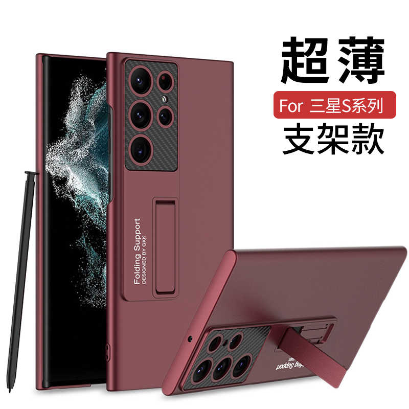 Ultra-Thin Samsung Case Ultra-Thin Samsung Case